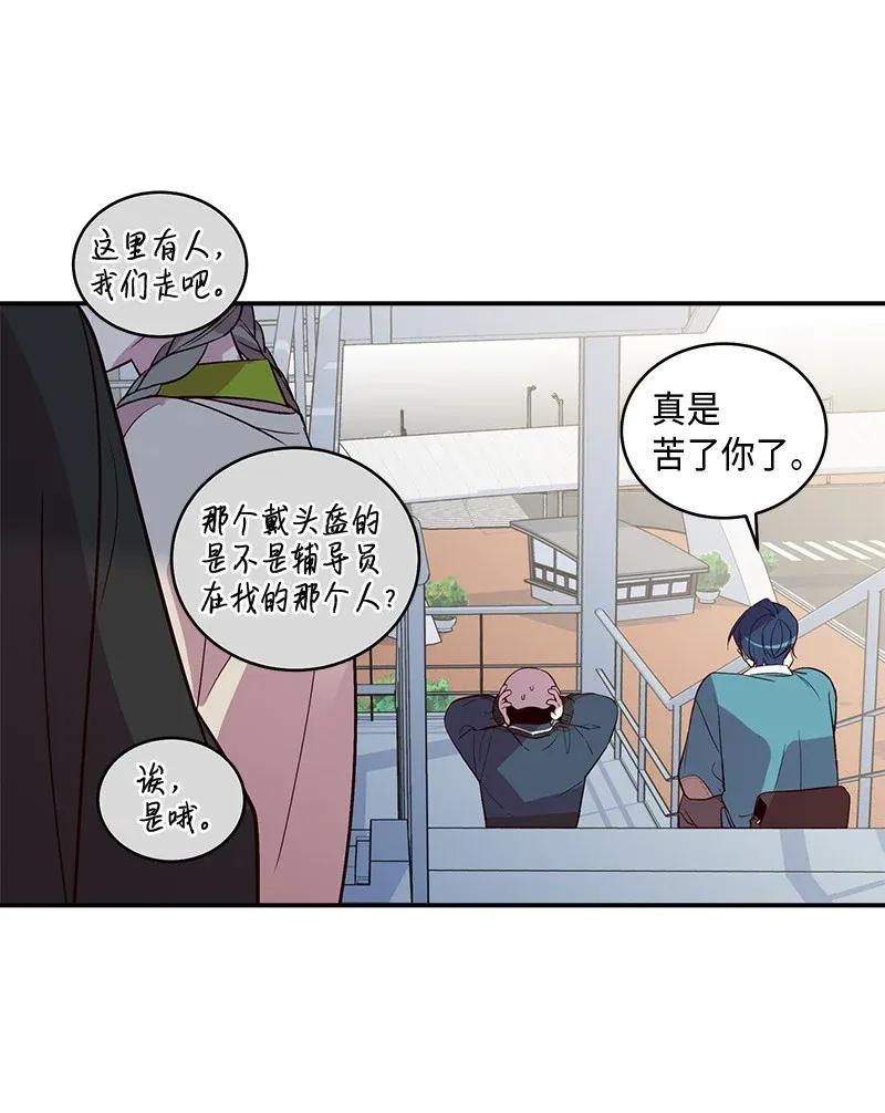 海螺男友 35 可以继续吗？ 第35页