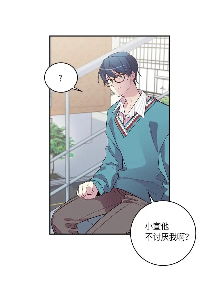 海螺男友 35 可以继续吗？ 第27页