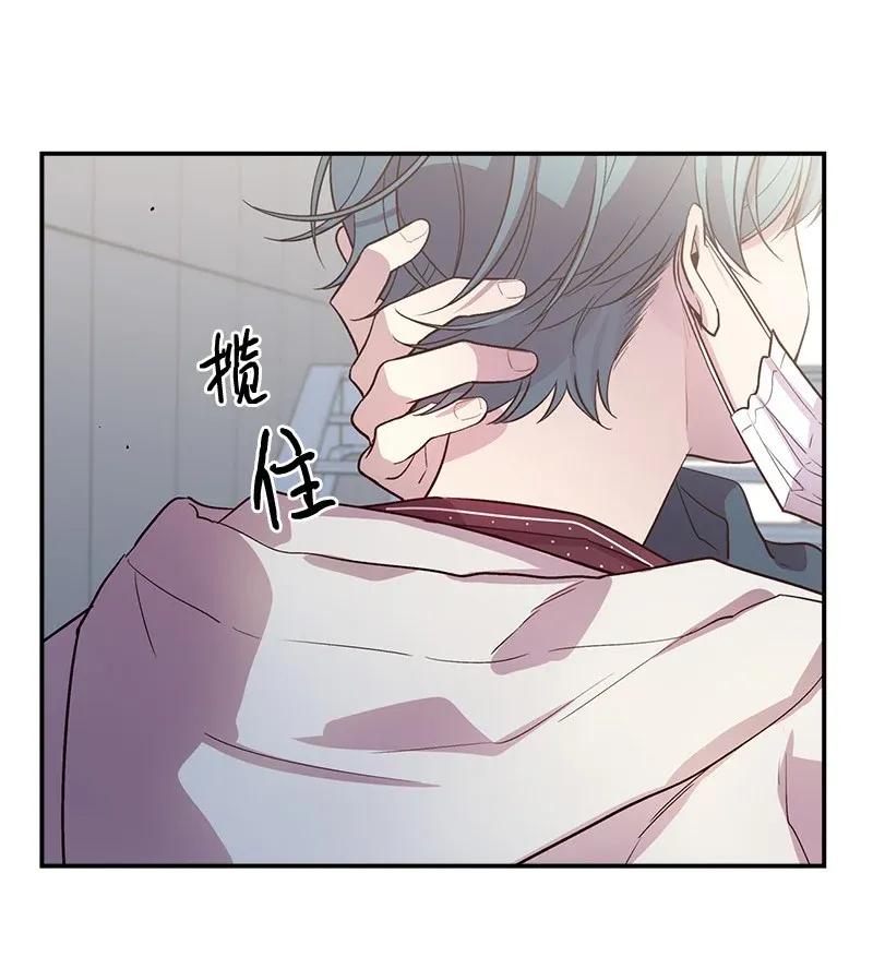 海螺男友 35 可以继续吗？ 第63页