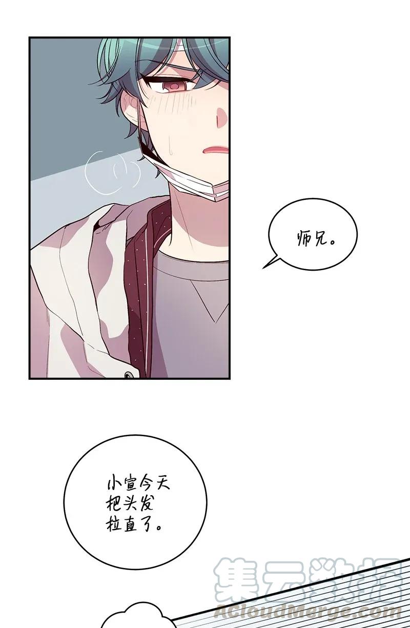 海螺男友 35 可以继续吗？ 第45页