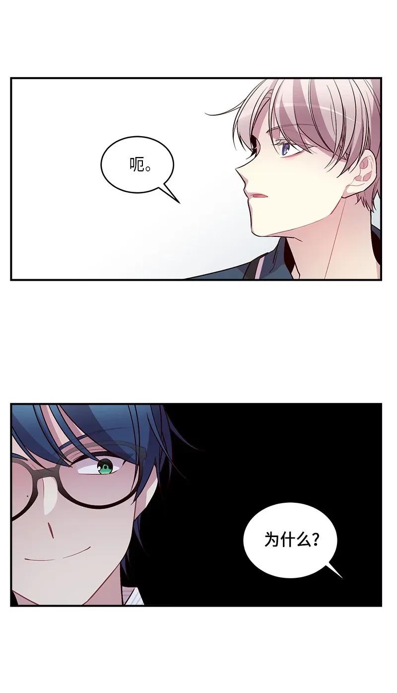 海螺男友 35 可以继续吗？ 第19页