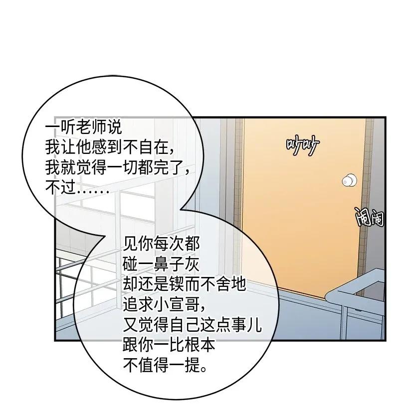 海螺男友 35 可以继续吗？ 第32页