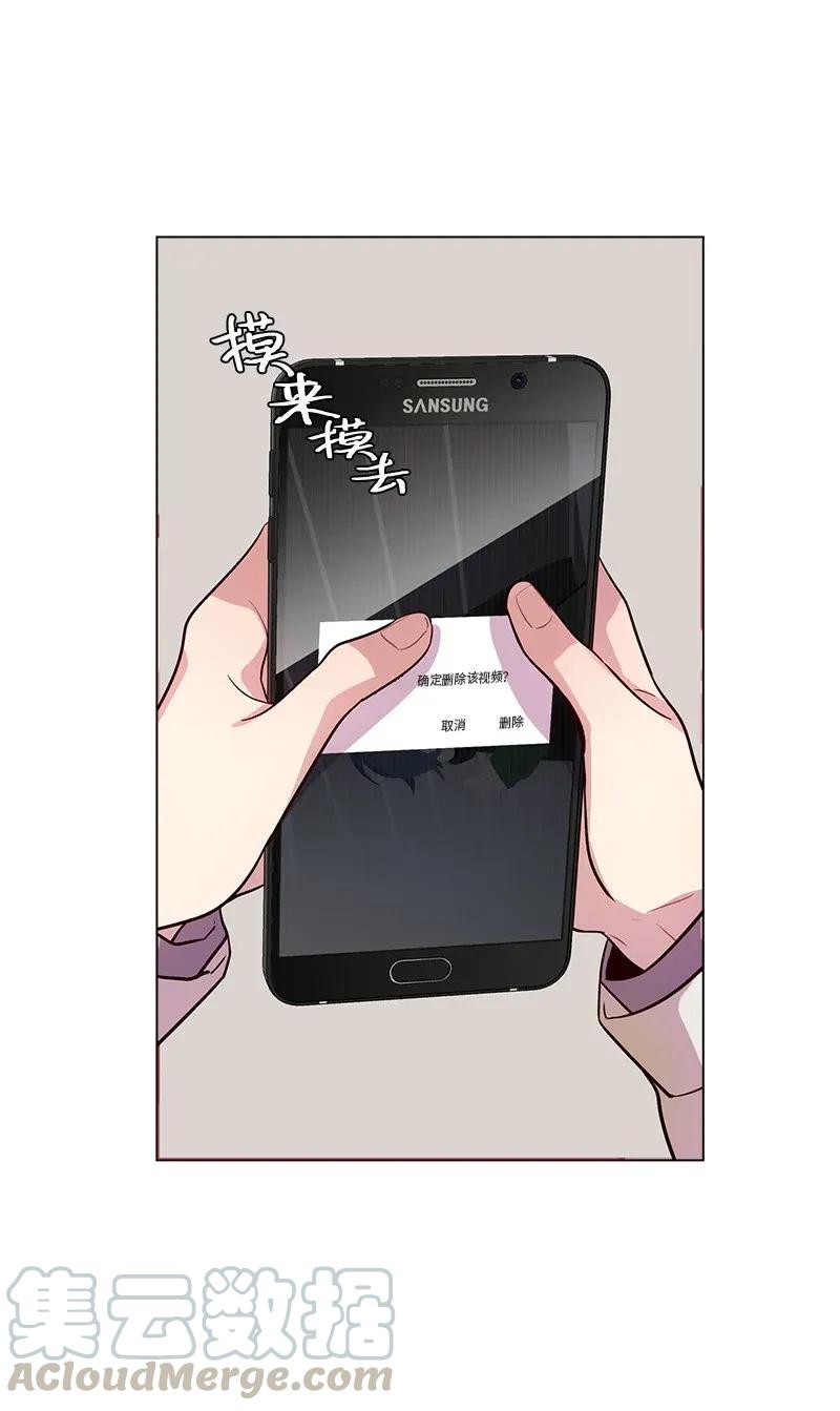 海螺男友 35 可以继续吗？ 第13页