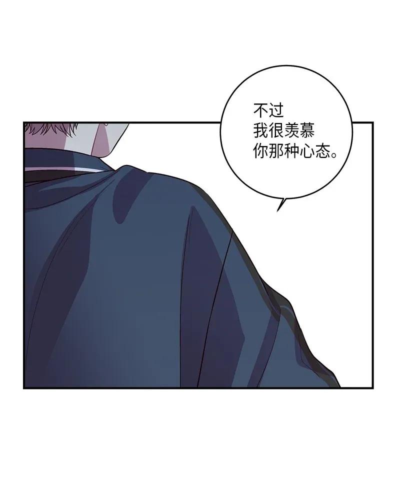 海螺男友 35 可以继续吗？ 第30页
