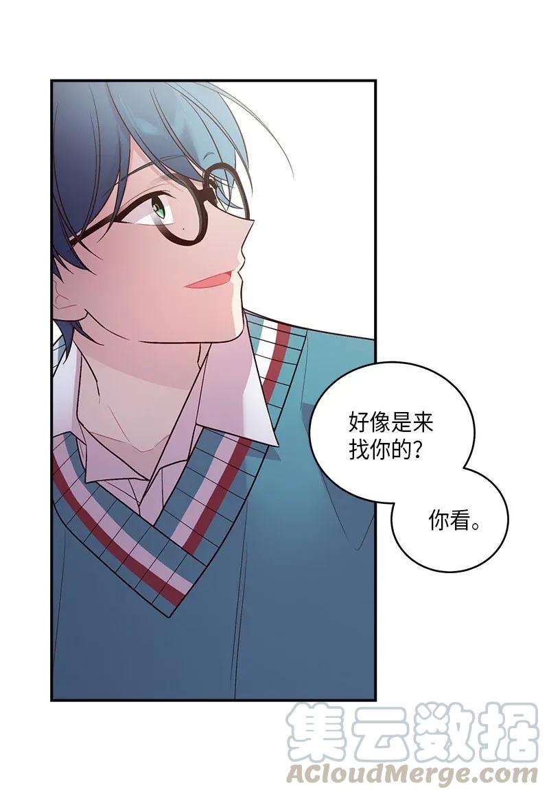 海螺男友 35 可以继续吗？ 第41页
