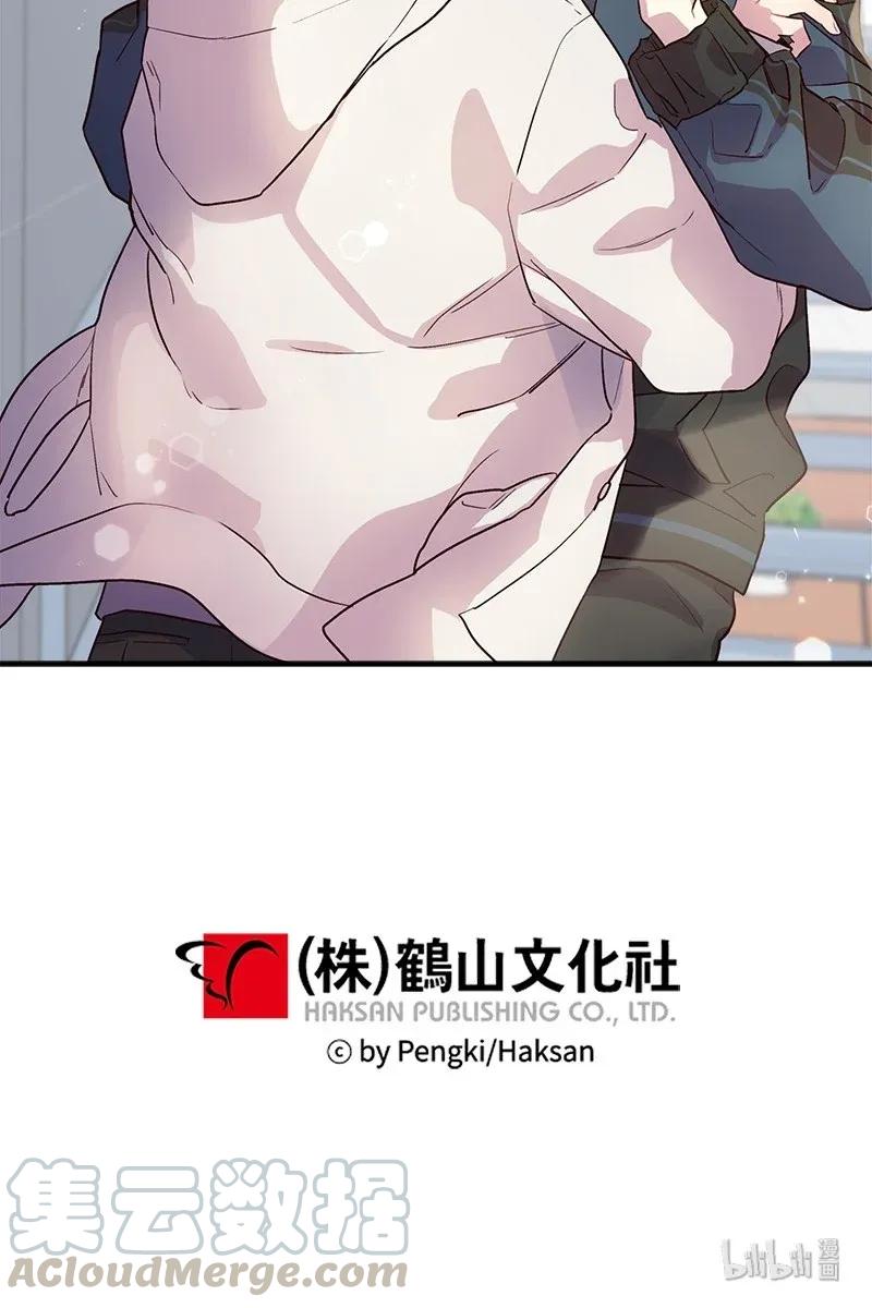 海螺男友 35 可以继续吗？ 第65页