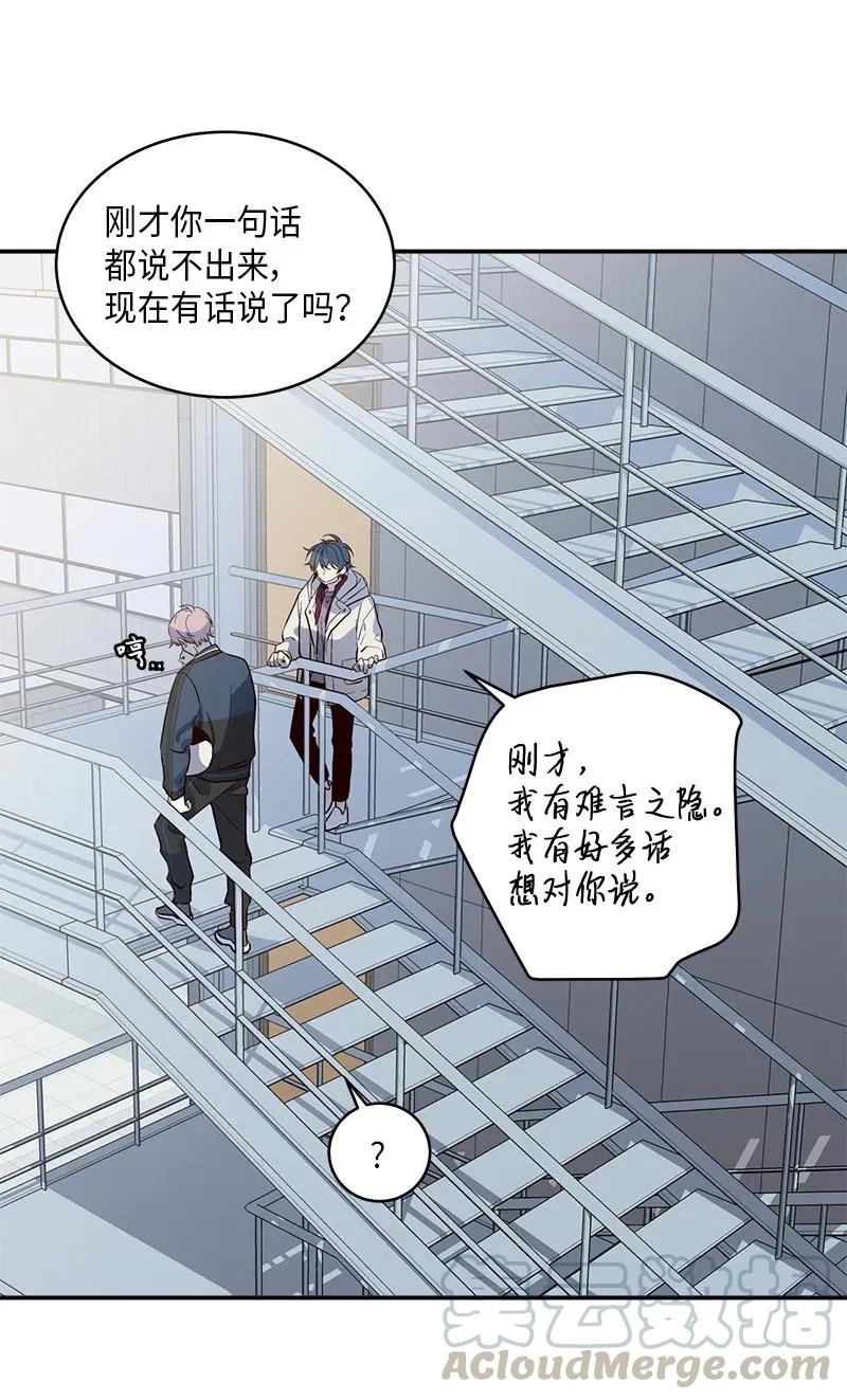 海螺男友 35 可以继续吗？ 第49页