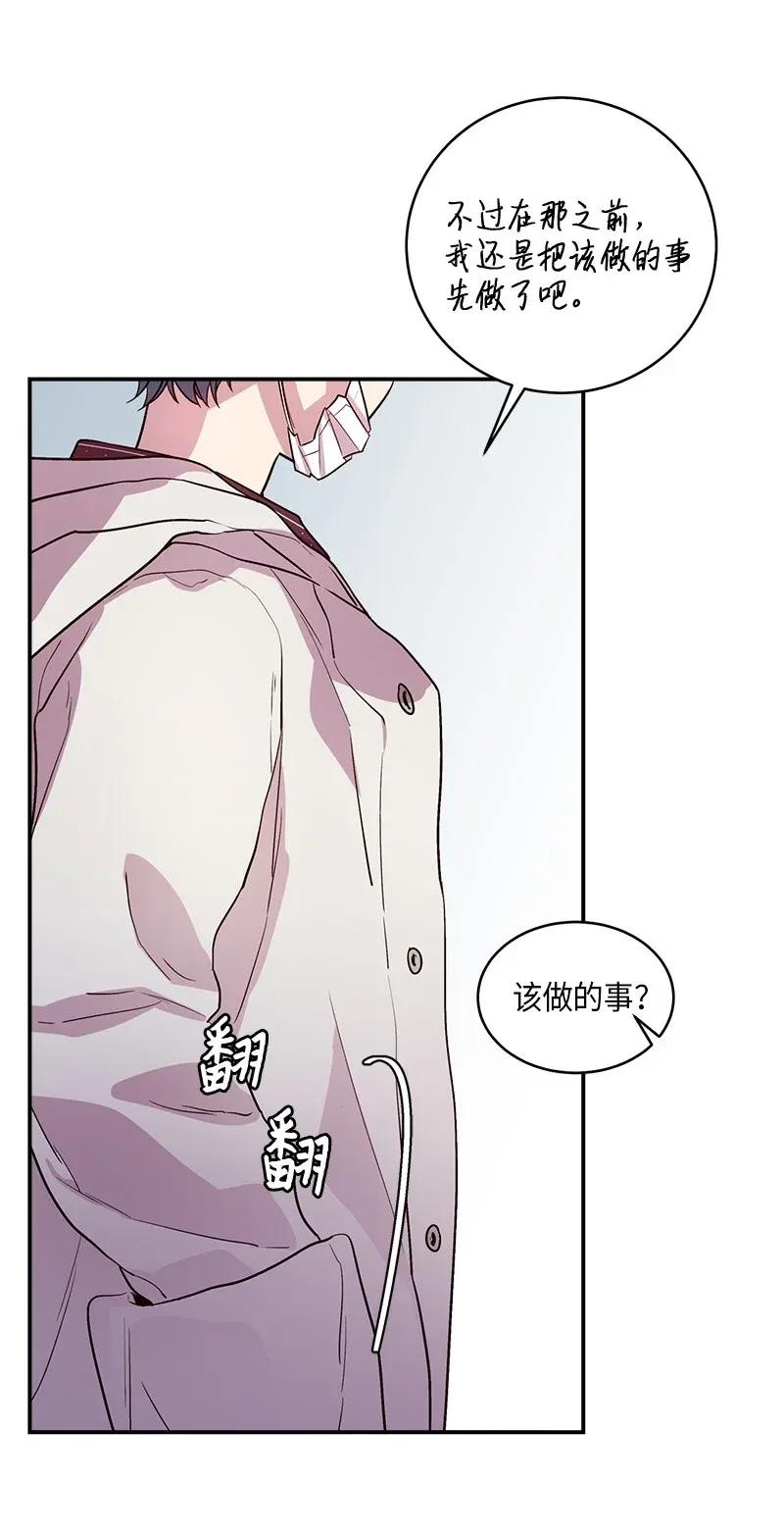 海螺男友 35 可以继续吗？ 第50页