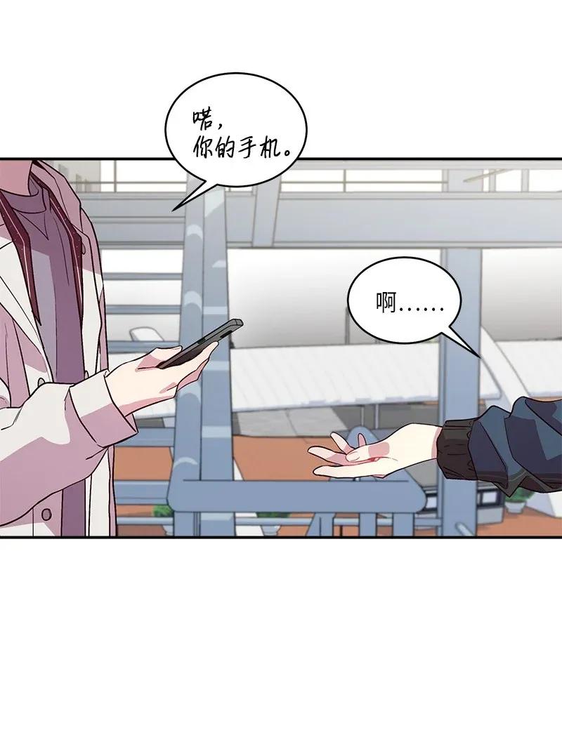 海螺男友 35 可以继续吗？ 第51页