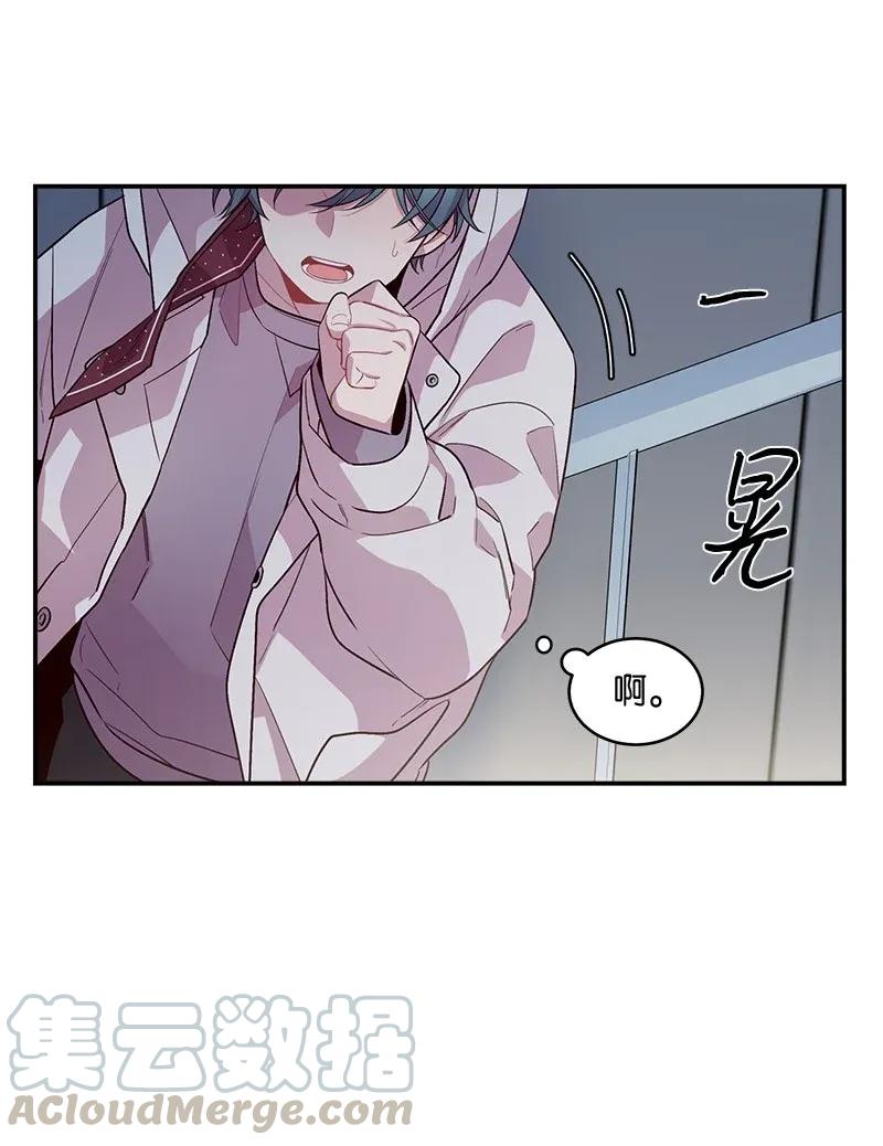 海螺男友 36 跟我过吧 第13页