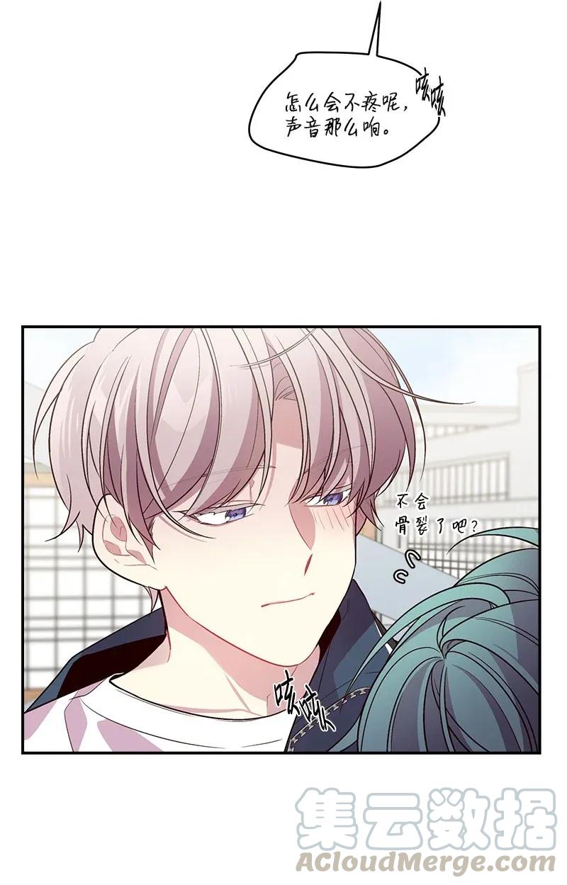 海螺男友 36 跟我过吧 第21页