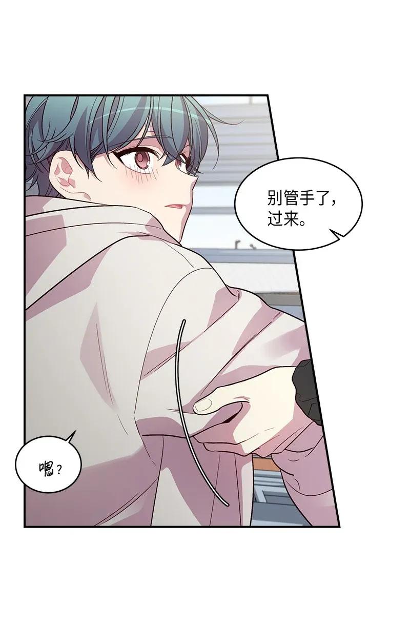 海螺男友 36 跟我过吧 第22页