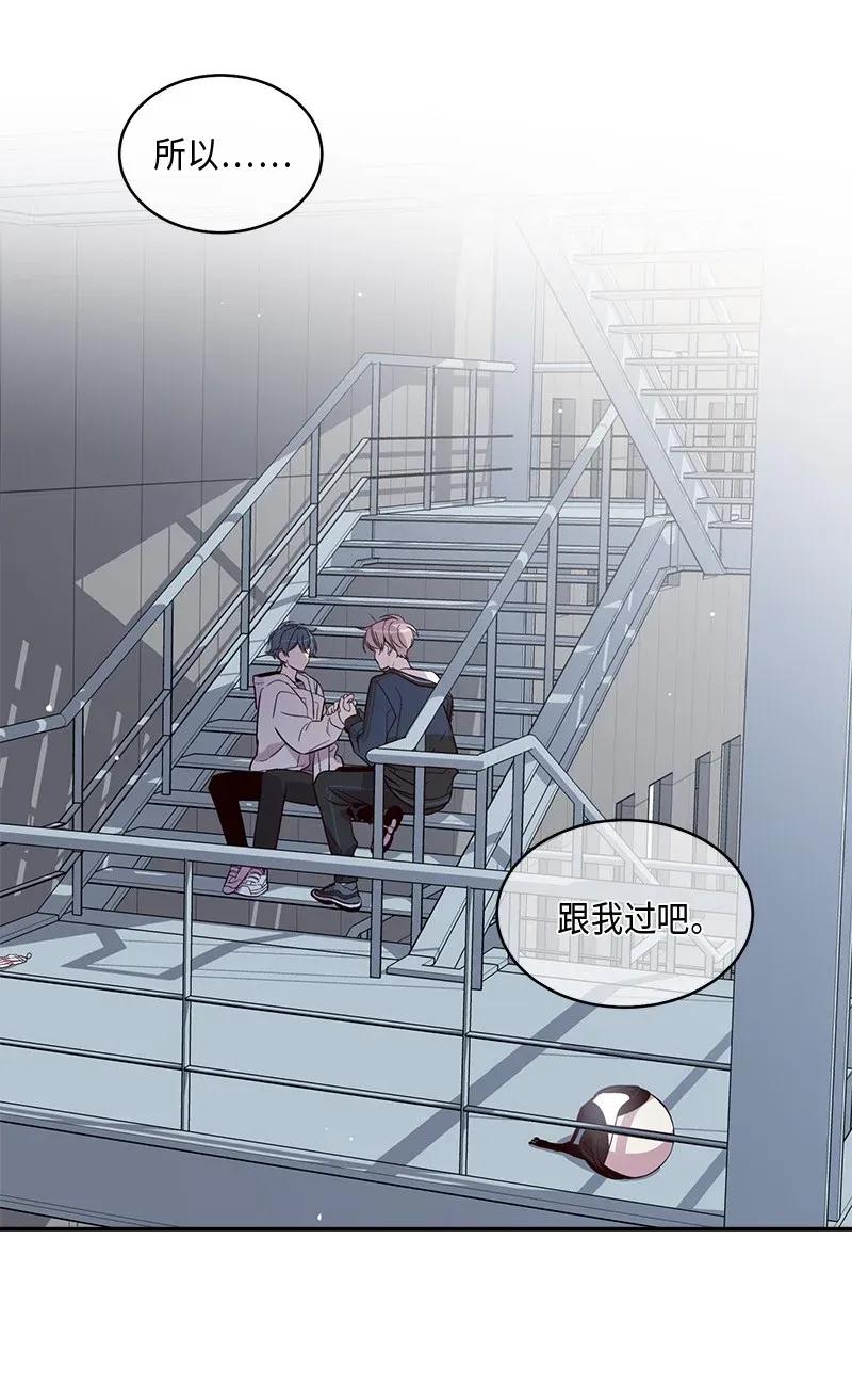 海螺男友 36 跟我过吧 第44页