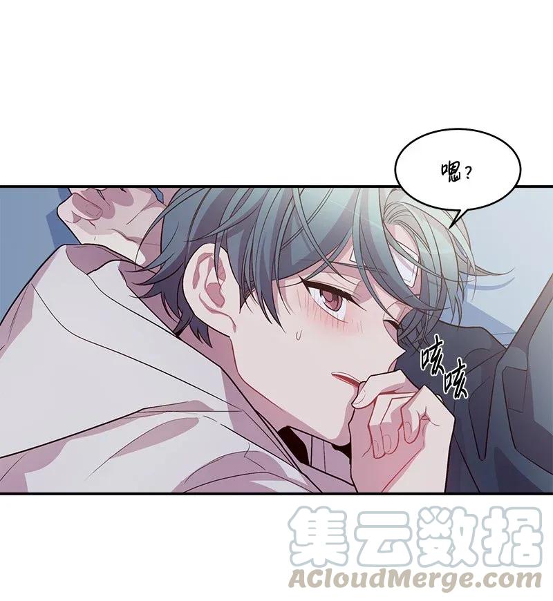 海螺男友 36 跟我过吧 第17页