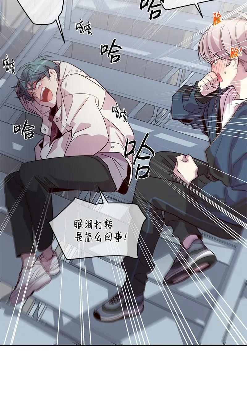 海螺男友 36 跟我过吧 第51页
