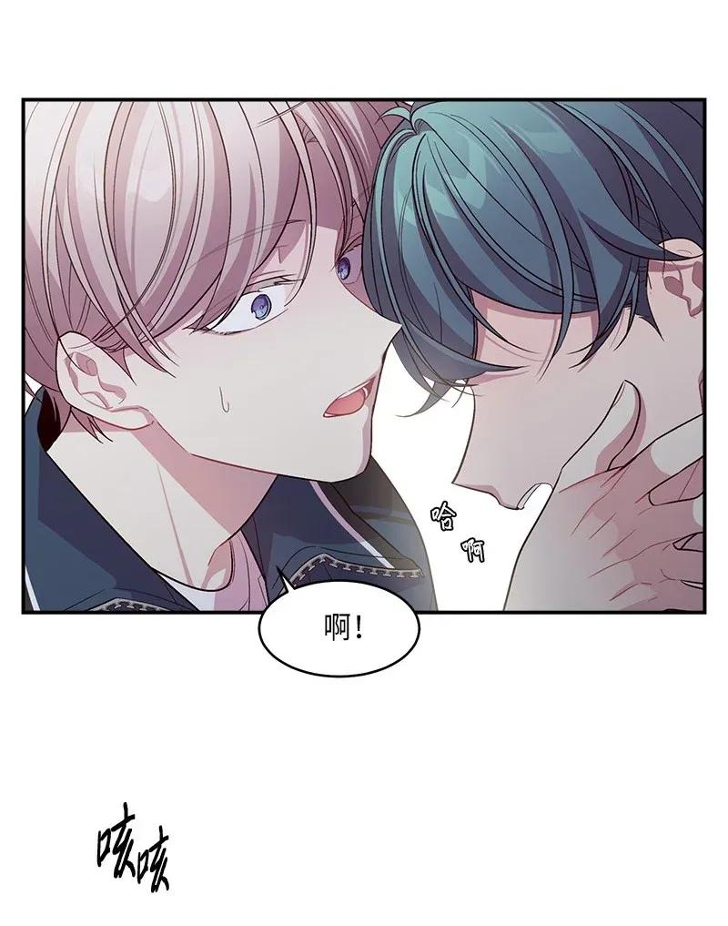 海螺男友 36 跟我过吧 第11页