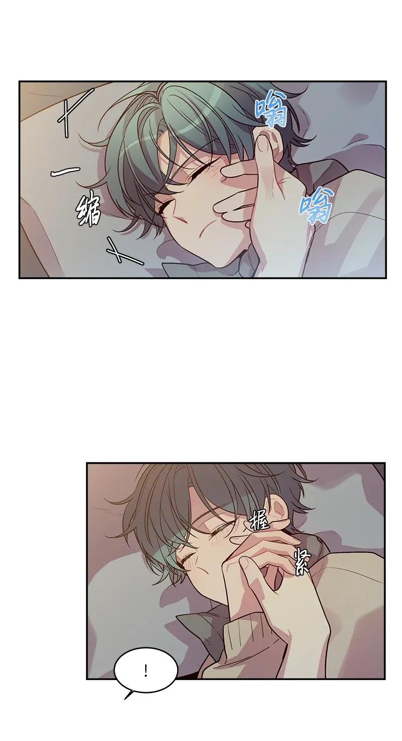 海螺男友 38 生病 第42页