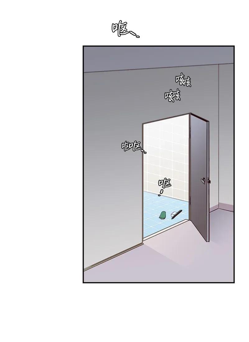 海螺男友 38 生病 第51页