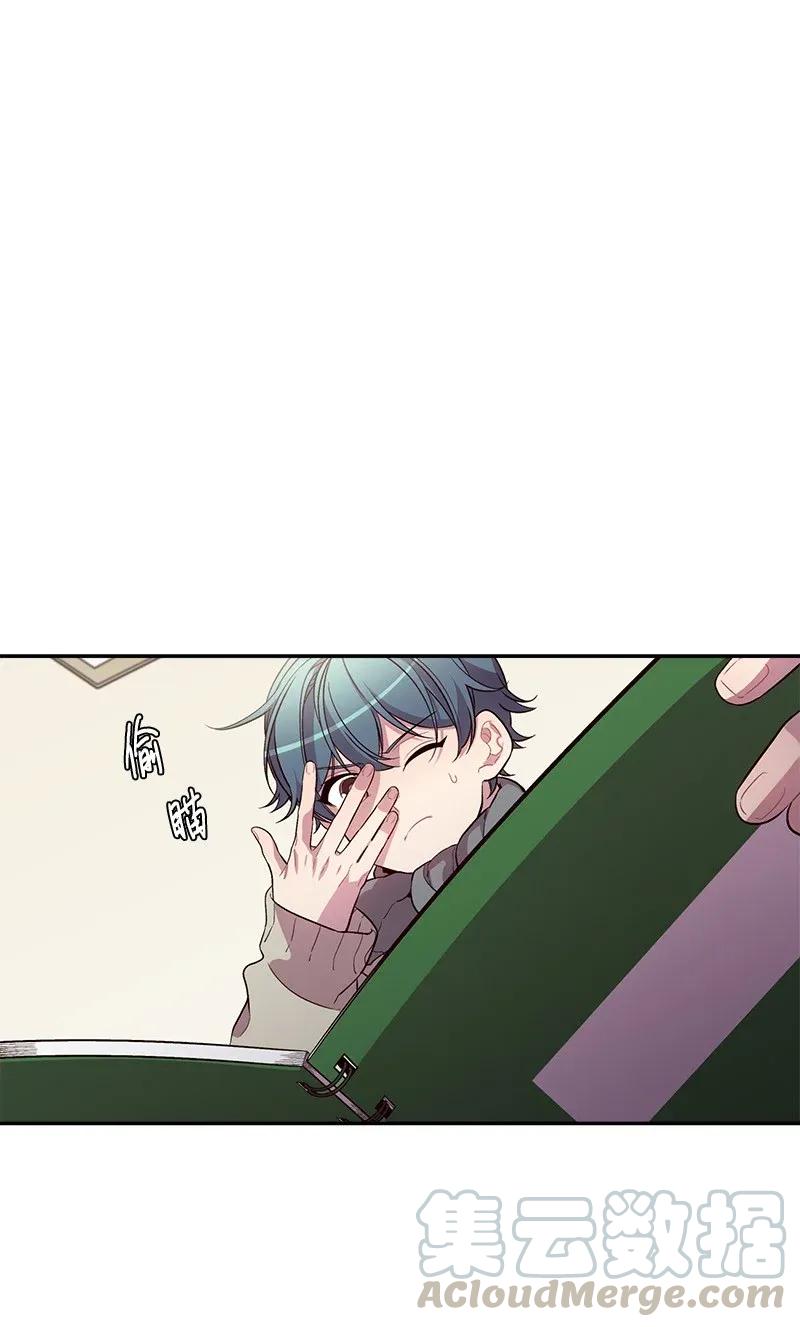海螺男友 38 生病 第1页