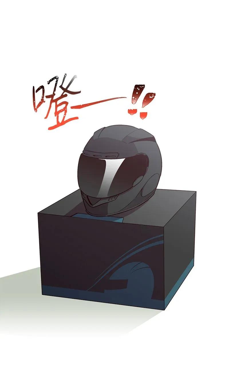 海螺男友 38 生病 第23页