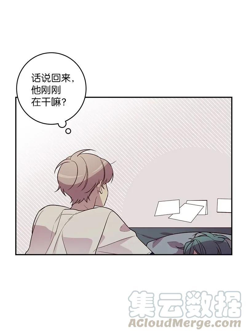 海螺男友 38 生病 第45页