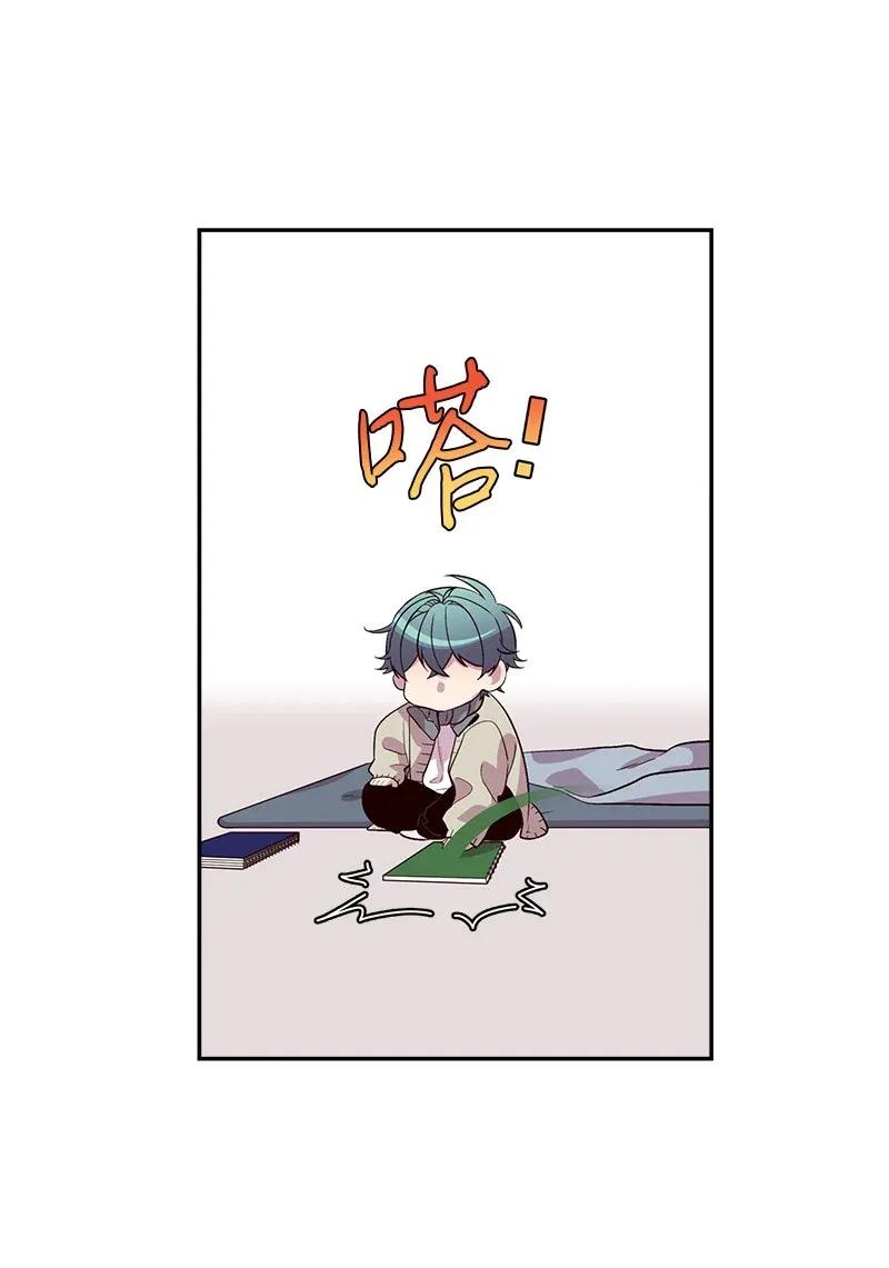 海螺男友 38 生病 第2页