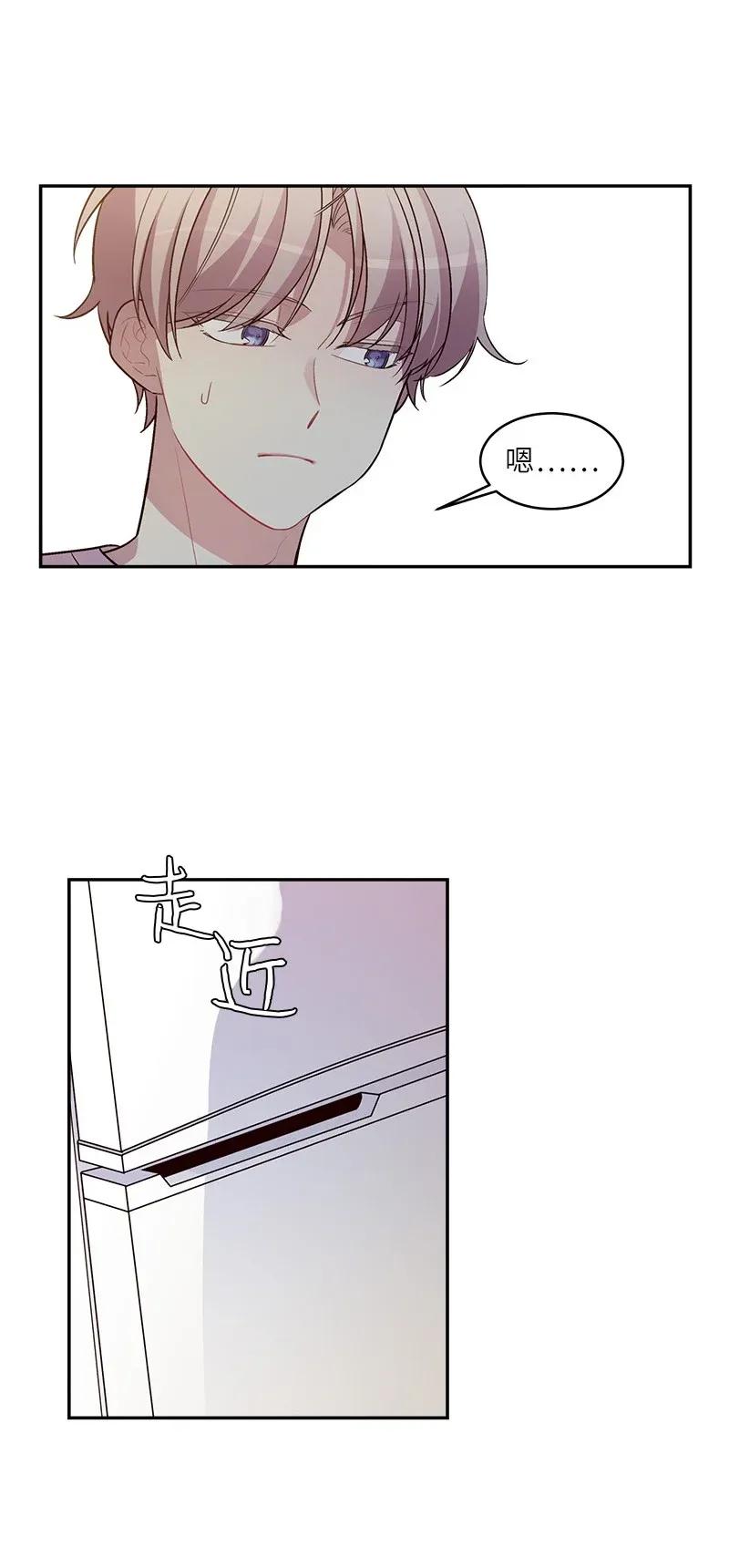 海螺男友 38 生病 第40页