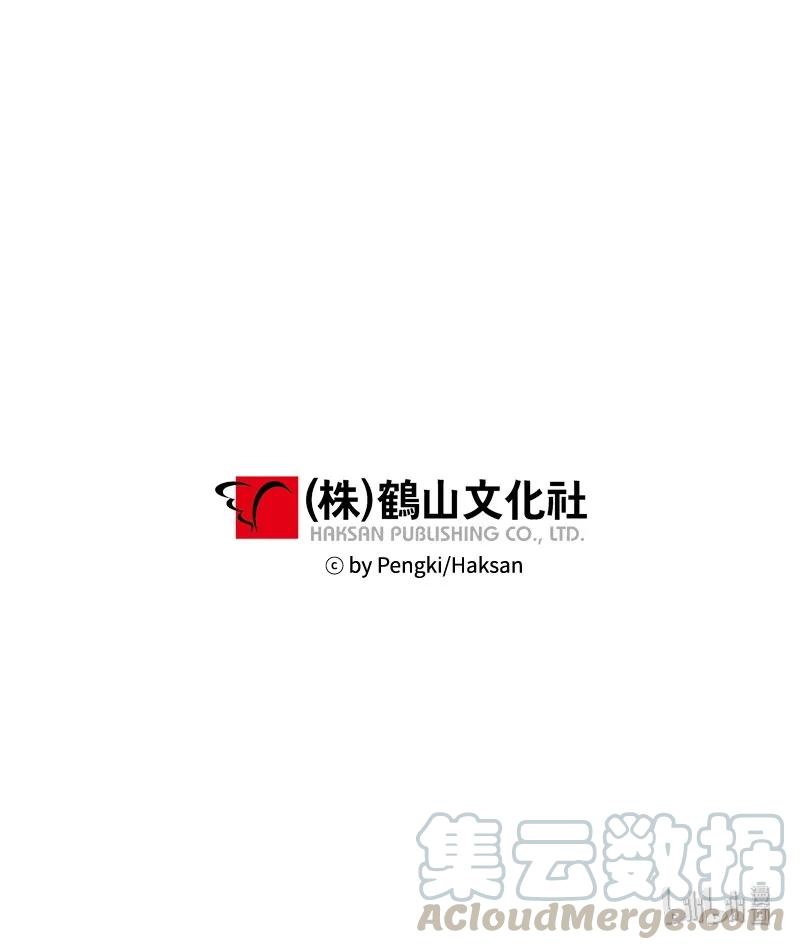 海螺男友 03 我要和你同居！ 第49页