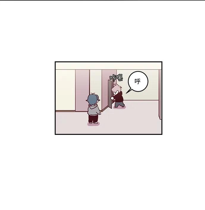 海螺男友 03 我要和你同居！ 第27页