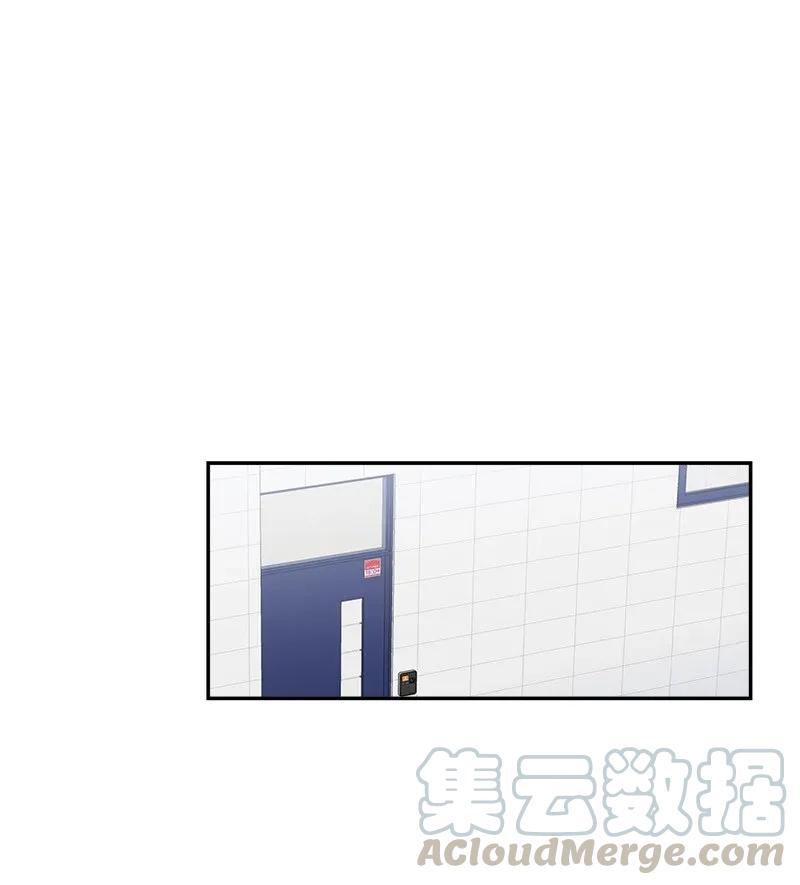 海螺男友 39 坦白 第1页