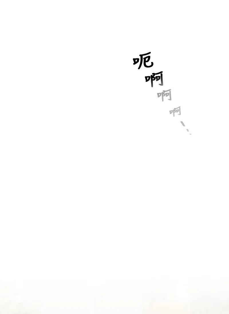 海螺男友 39 坦白 第18页