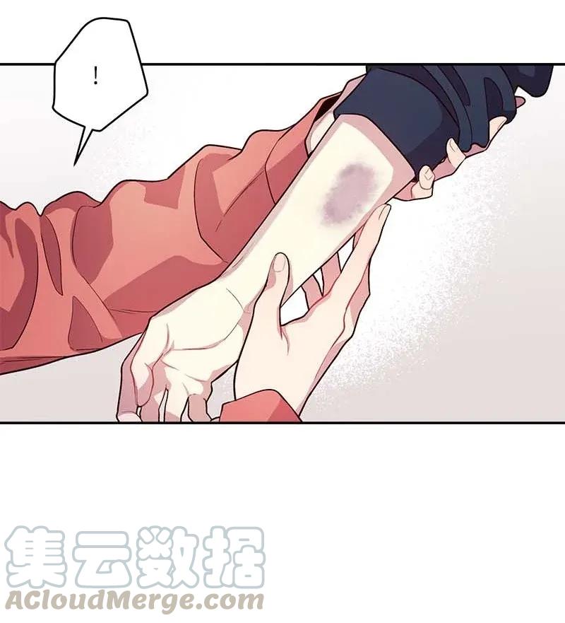 海螺男友 40 误会 第44页