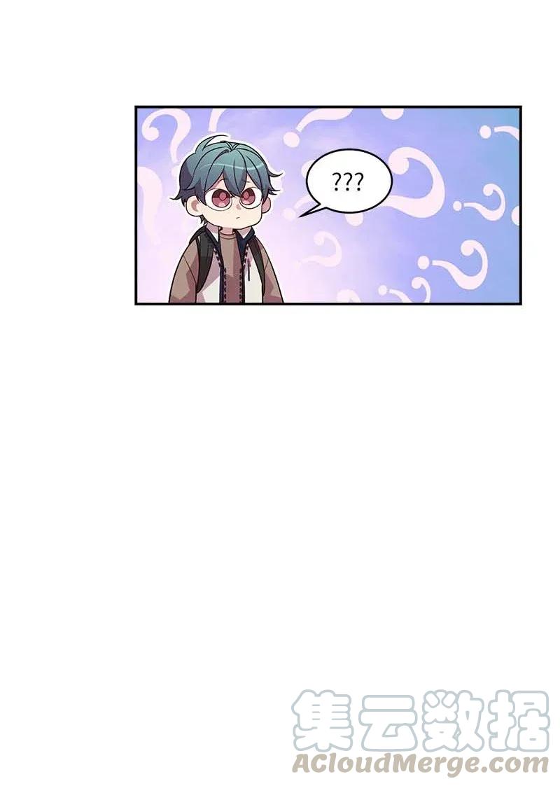 海螺男友 40 误会 第40页
