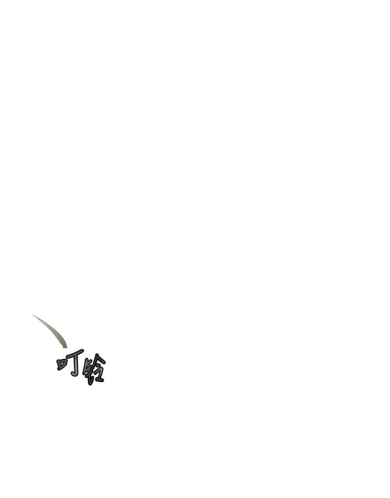 海螺男友 40 误会 第37页