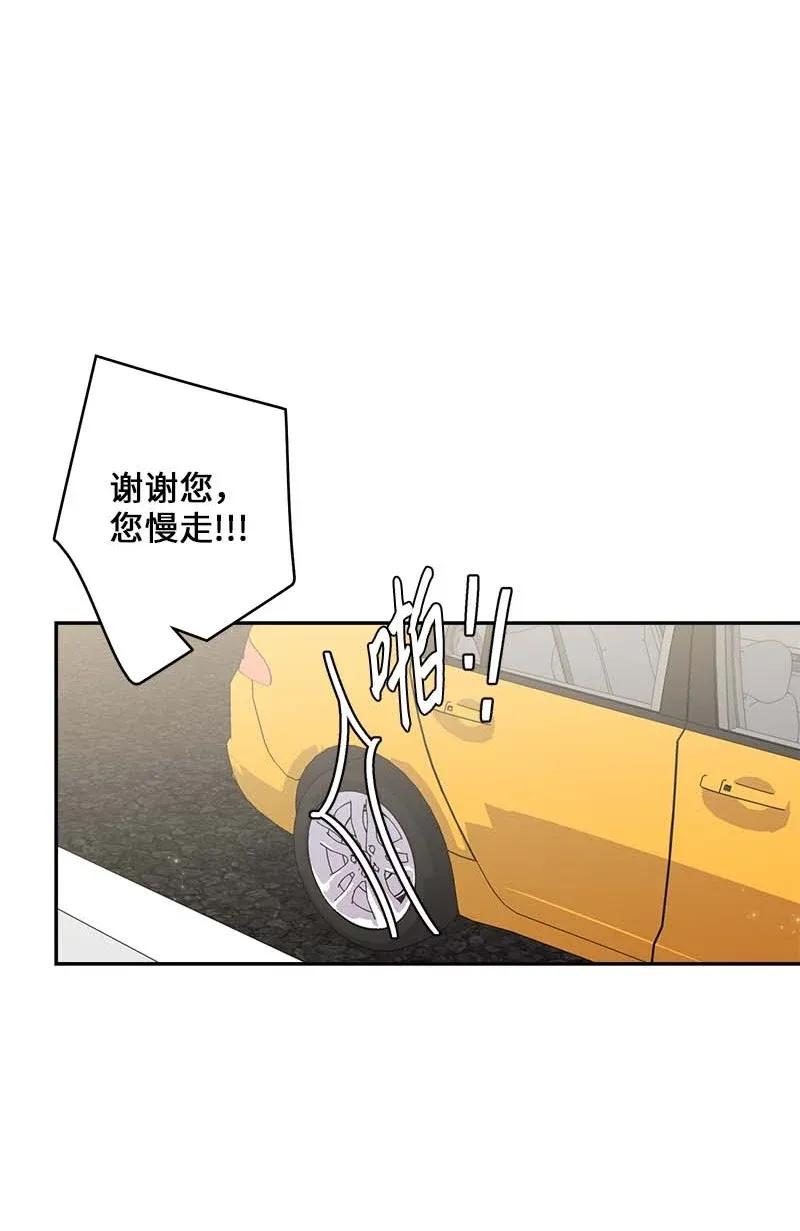 海螺男友 41 意外的反应 第59页
