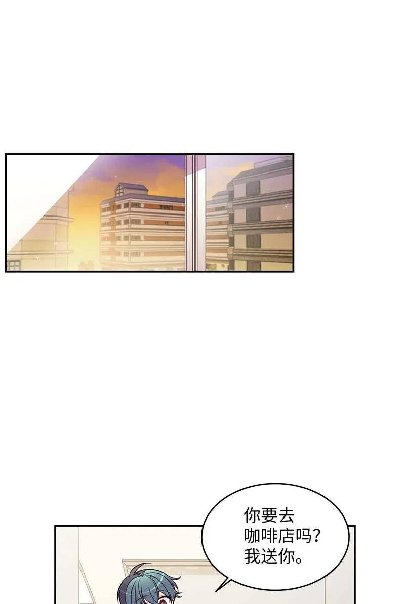 海螺男友 42 二姐 第42页