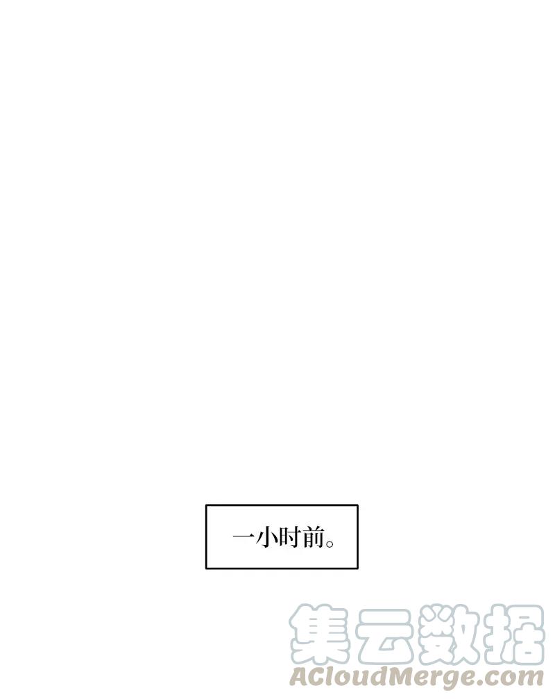 海螺男友 42 二姐 第1页