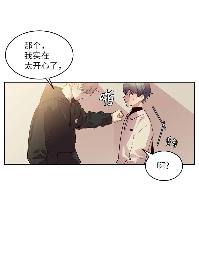 海螺男友 42 二姐 第52页