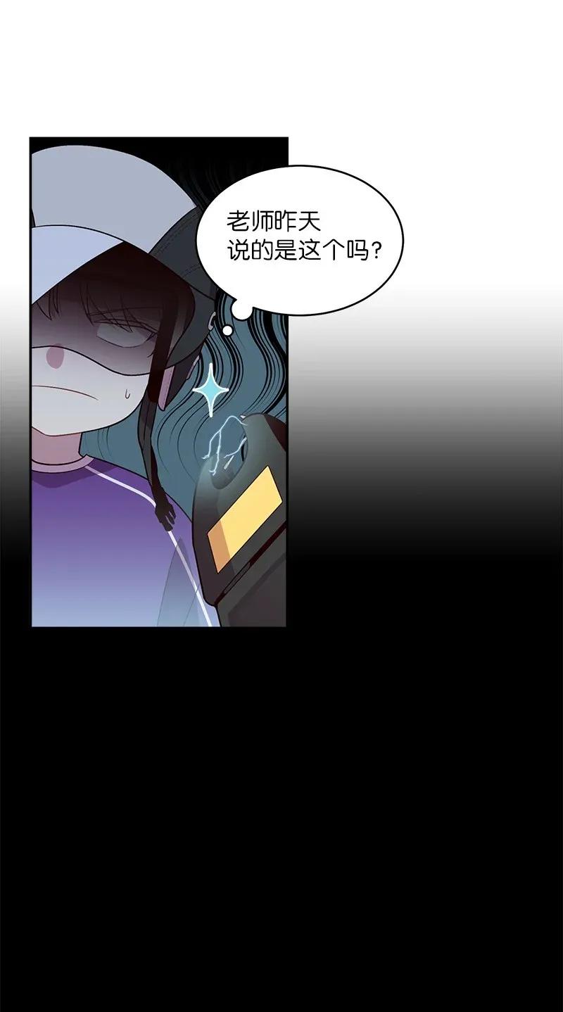 海螺男友 42 二姐 第6页