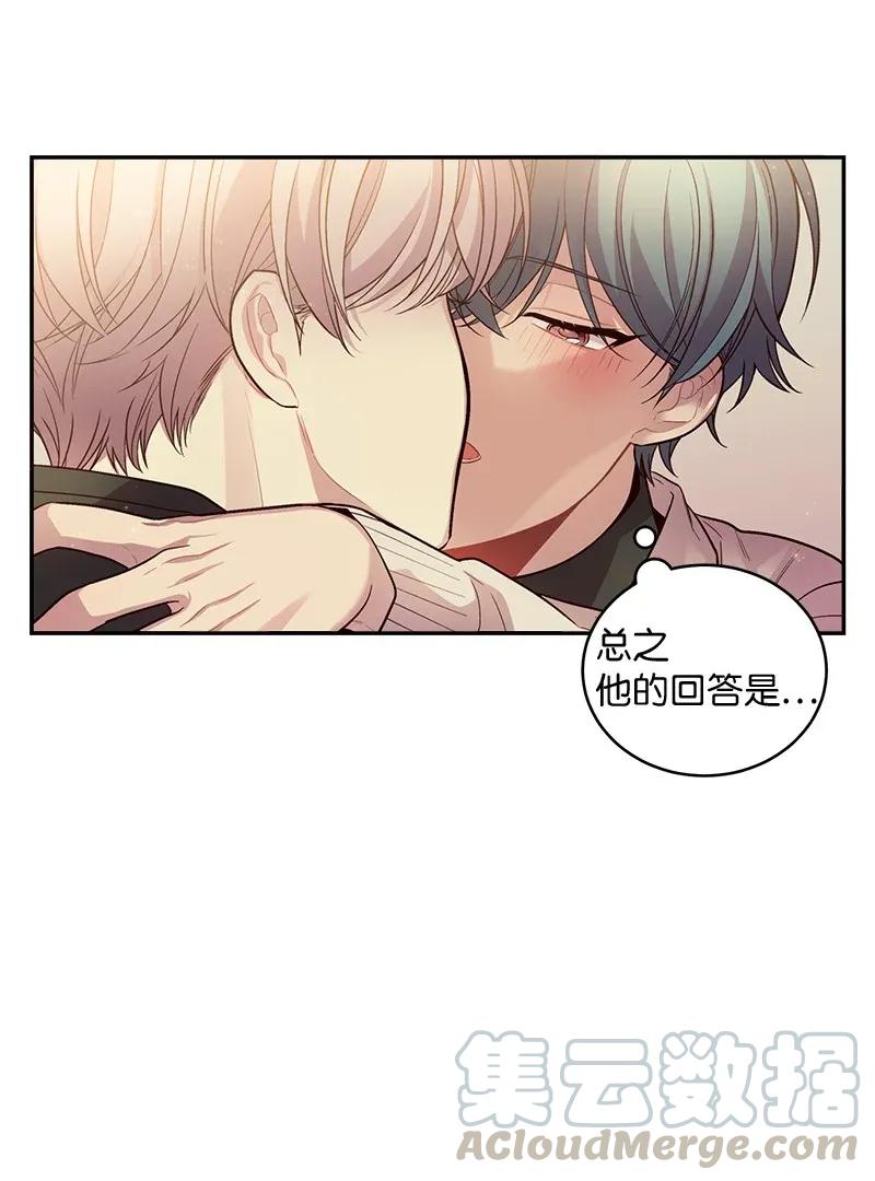 海螺男友 42 二姐 第57页