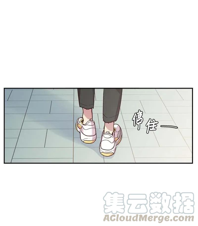 海螺男友 43 过去，未来 第53页