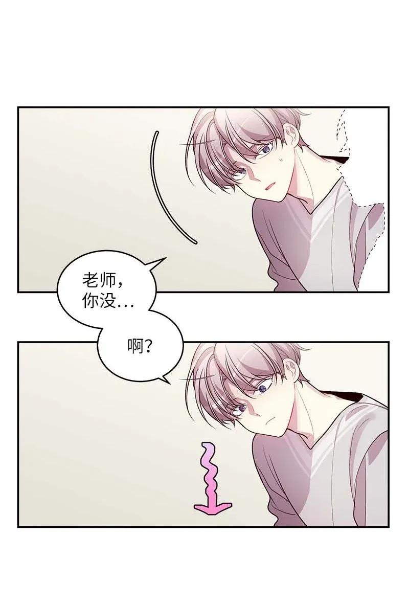 海螺男友 43 过去，未来 第15页