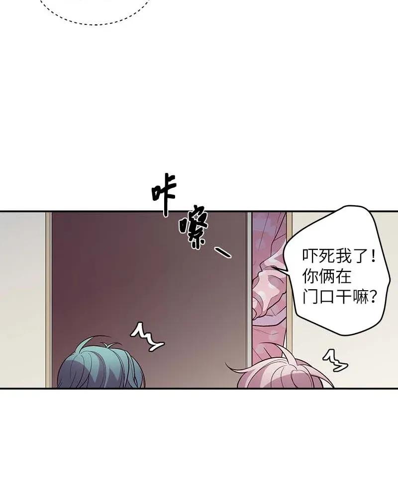 海螺男友 43 过去，未来 第4页