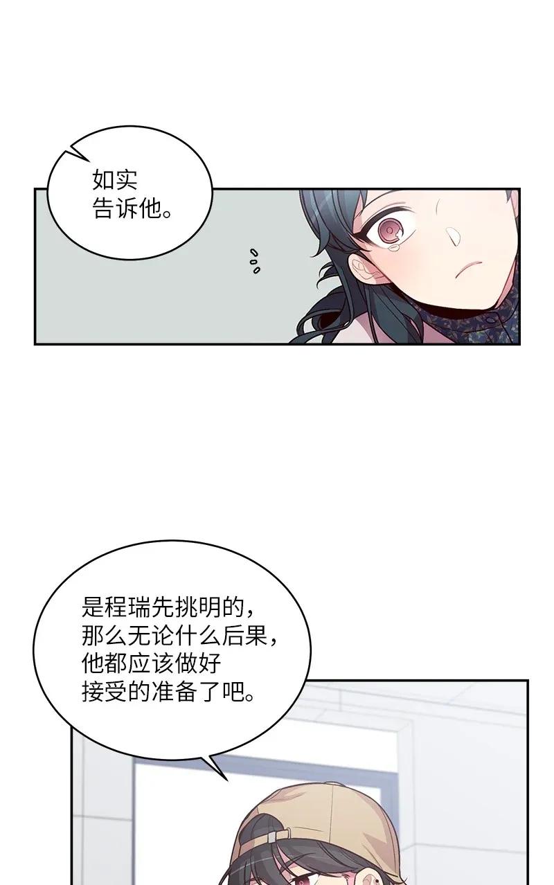 海螺男友 44 约看电影 第24页