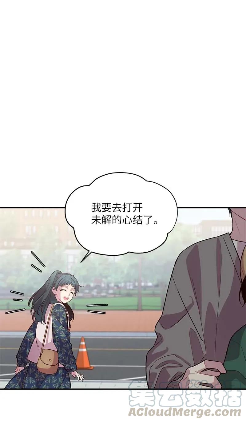 海螺男友 44 约看电影 第37页