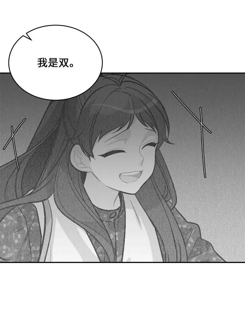 海螺男友 44 约看电影 第10页