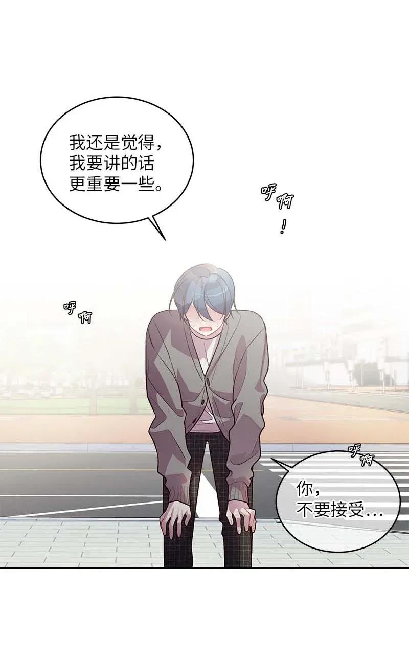 海螺男友 44 约看电影 第31页