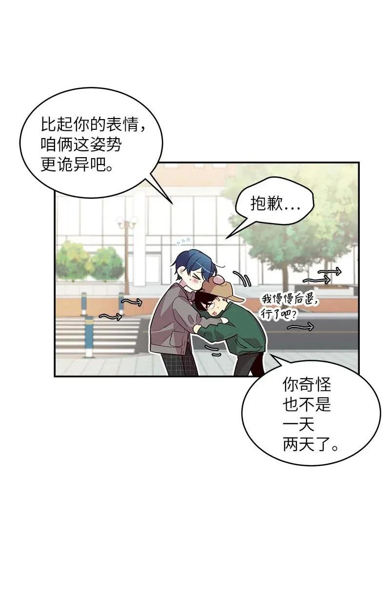 海螺男友 44 约看电影 第42页