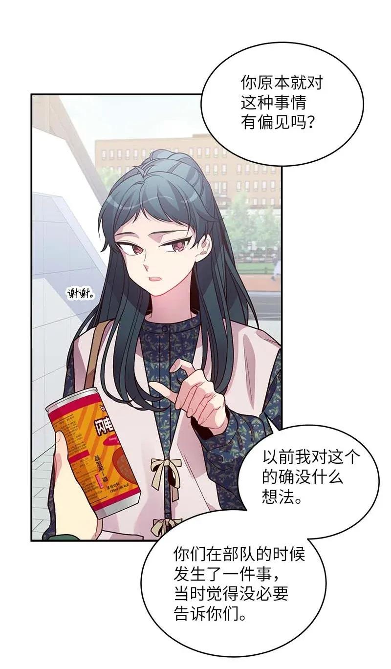 海螺男友 44 约看电影 第20页