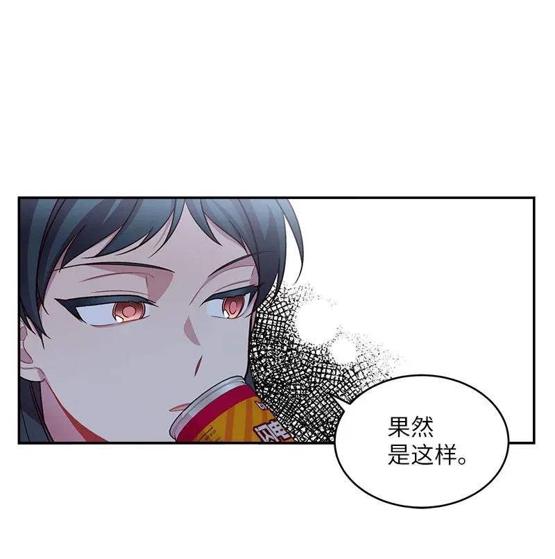 海螺男友 44 约看电影 第28页